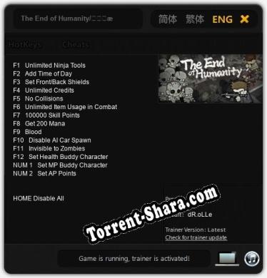 The End of Humanity/人之将死: Трейнер +14 [v1.1]