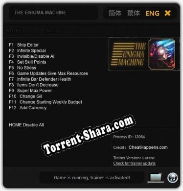 THE ENIGMA MACHINE: ТРЕЙНЕР И ЧИТЫ (V1.0.10)