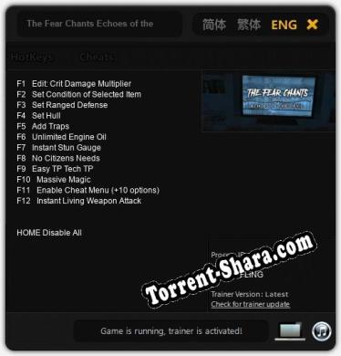 The Fear Chants Echoes of the Devil: ТРЕЙНЕР И ЧИТЫ (V1.0.90)