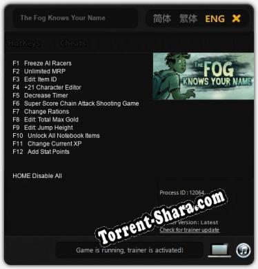 The Fog Knows Your Name: Трейнер +12 [v1.2]