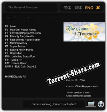 The Game of Fourtune: ТРЕЙНЕР И ЧИТЫ (V1.0.21)