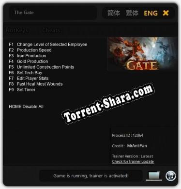Трейнер для The Gate [v1.0.5]