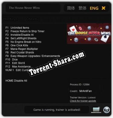 The House Never Wins: Читы, Трейнер +13 [MrAntiFan]
