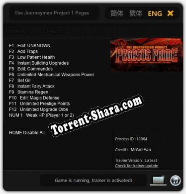 The Journeyman Project 1 Pegasus Prime: ТРЕЙНЕР И ЧИТЫ (V1.0.30)