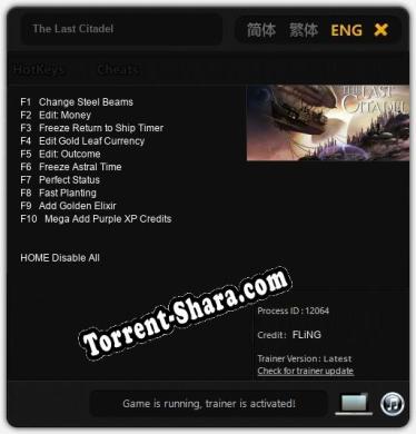 The Last Citadel: Трейнер +10 [v1.2]