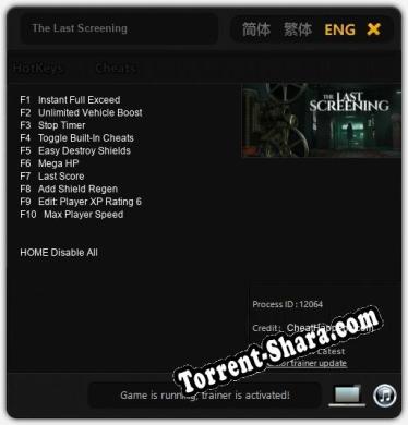 The Last Screening: Трейнер +10 [v1.5]