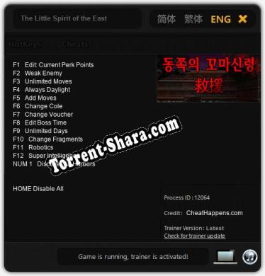 The Little Spirit of the East: Трейнер +13 [v1.8]