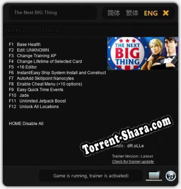 The Next BIG Thing: ТРЕЙНЕР И ЧИТЫ (V1.0.72)