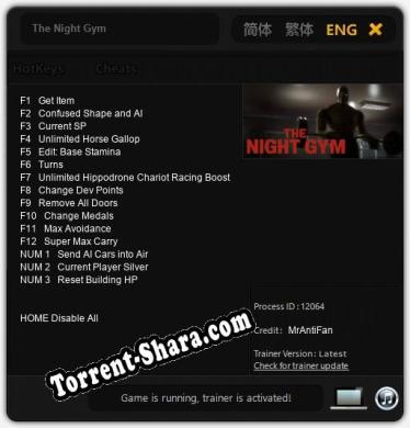 The Night Gym: ТРЕЙНЕР И ЧИТЫ (V1.0.59)