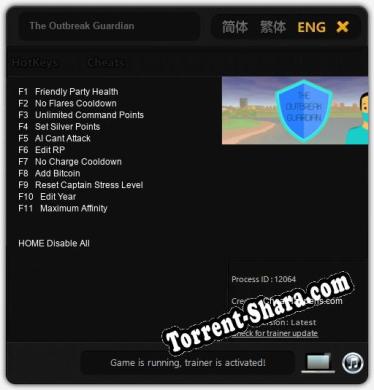 The Outbreak Guardian: ТРЕЙНЕР И ЧИТЫ (V1.0.96)