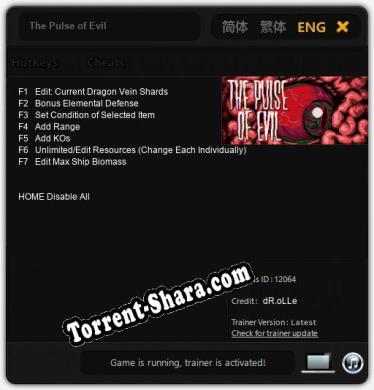 Трейнер для The Pulse of Evil [v1.0.5]