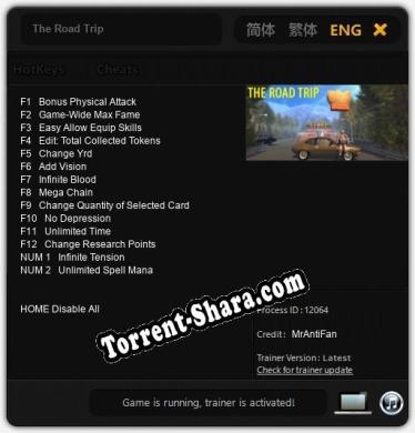The Road Trip: ТРЕЙНЕР И ЧИТЫ (V1.0.46)