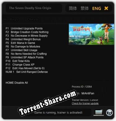 The Seven Deadly Sins Origin: Читы, Трейнер +13 [MrAntiFan]