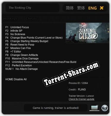 The Sinking City: Трейнер +13 [v1.2]