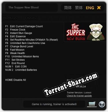 Трейнер для The Supper New Blood [v1.0.6]