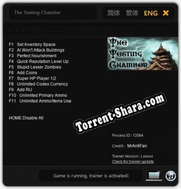 The Testing Chamber: Трейнер +11 [v1.1]