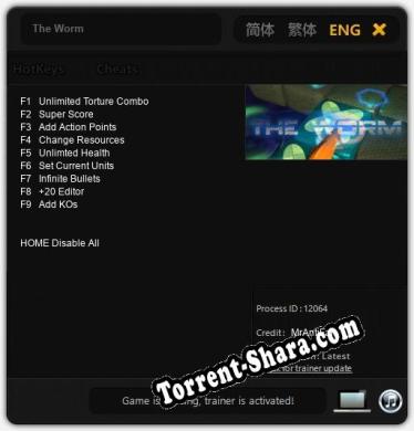 The Worm: Трейнер +9 [v1.1]