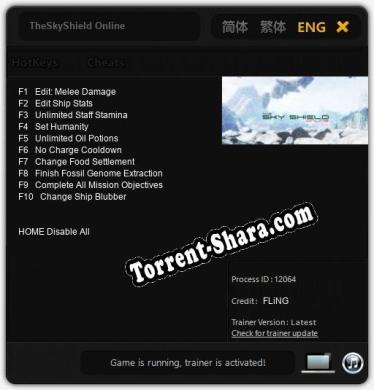 TheSkyShield Online: ТРЕЙНЕР И ЧИТЫ (V1.0.13)