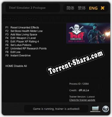 Thief Simulator 2 Prologue: Трейнер +9 [v1.2]
