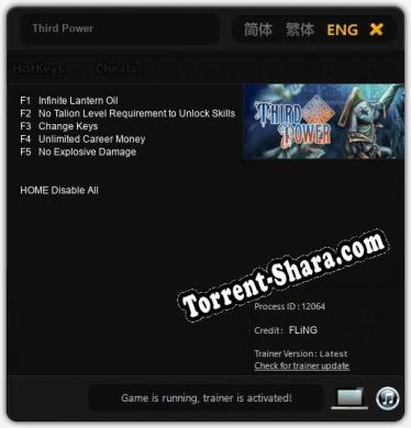 Third Power: ТРЕЙНЕР И ЧИТЫ (V1.0.37)