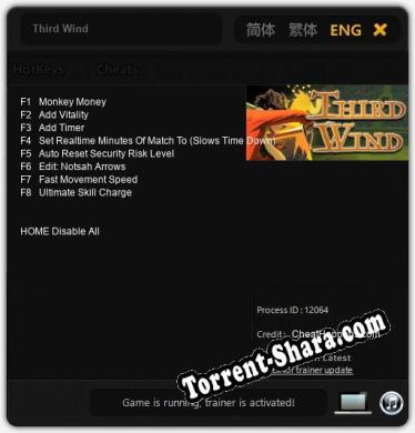 Third Wind: Читы, Трейнер +8 [CheatHappens.com]