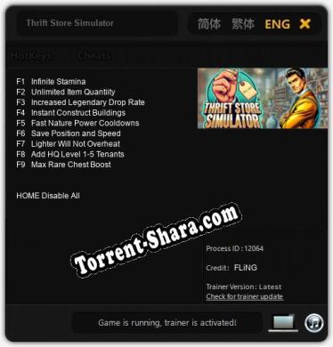 Thrift Store Simulator: ТРЕЙНЕР И ЧИТЫ (V1.0.18)