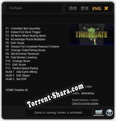 Трейнер для Thrillgate [v1.0.8]