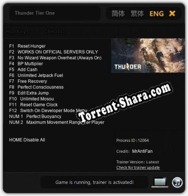Thunder Tier One: ТРЕЙНЕР И ЧИТЫ (V1.0.88)