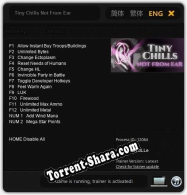 Трейнер для Tiny Chills Not From Ear [v1.0.6]