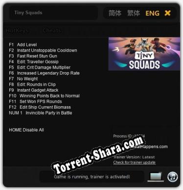 Tiny Squads: Трейнер +13 [v1.7]
