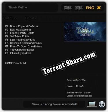 Titania Online: Трейнер +9 [v1.1]