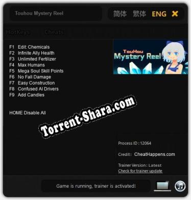 Touhou Mystery Reel: ТРЕЙНЕР И ЧИТЫ (V1.0.89)