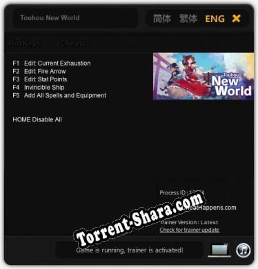 Touhou New World: Читы, Трейнер +5 [CheatHappens.com]