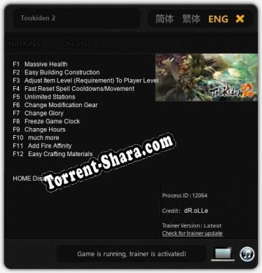 Трейнер для Toukiden 2 [v1.0.1]
