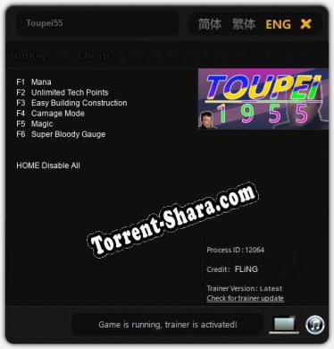 Toupei55: ТРЕЙНЕР И ЧИТЫ (V1.0.3)