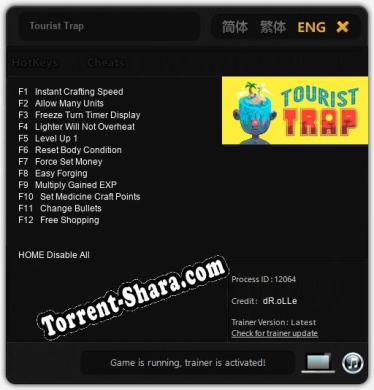 Tourist Trap: ТРЕЙНЕР И ЧИТЫ (V1.0.72)