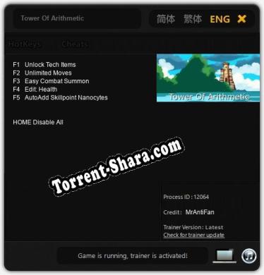 Tower Of Arithmetic: Читы, Трейнер +5 [MrAntiFan]