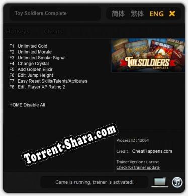 Toy Soldiers Complete: Читы, Трейнер +8 [CheatHappens.com]
