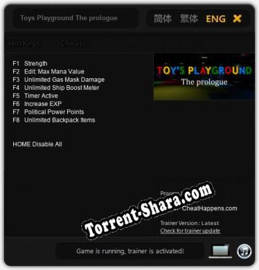 Toys Playground The prologue: ТРЕЙНЕР И ЧИТЫ (V1.0.80)