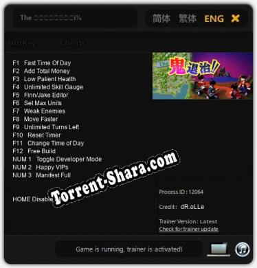 The 鬼退治！！目指せ！二代目桃太郎: Трейнер +15 [v1.9]