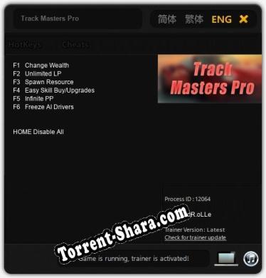 Track Masters Pro: ТРЕЙНЕР И ЧИТЫ (V1.0.54)