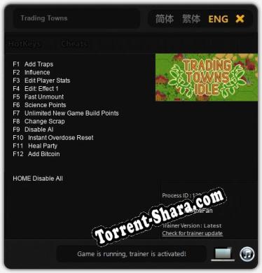 Trading Towns: Трейнер +12 [v1.2]