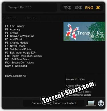 Трейнер для Tranquil Koi 鯉の池 [v1.0.2]