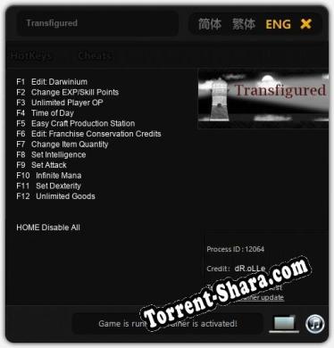Трейнер для Transfigured [v1.0.7]
