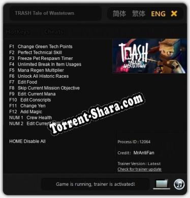 TRASH Tale of Wastetown: ТРЕЙНЕР И ЧИТЫ (V1.0.90)