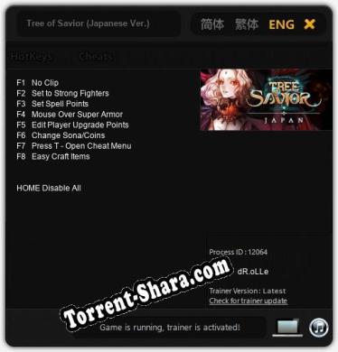 Трейнер для Tree of Savior (Japanese Ver.) [v1.0.6]