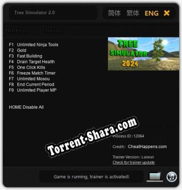 Трейнер для Tree Simulator 2.0 [v1.0.2]