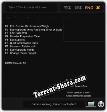 Trine 3 The Artifacts of Power: Трейнер +9 [v1.1]