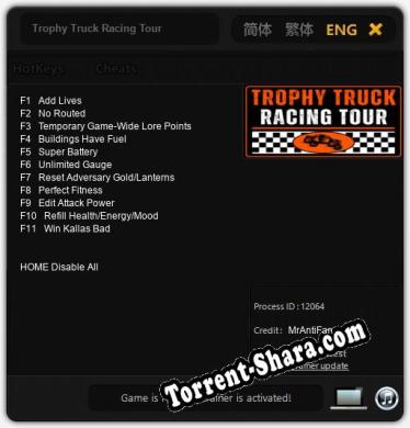 Trophy Truck Racing Tour: Трейнер +11 [v1.4]