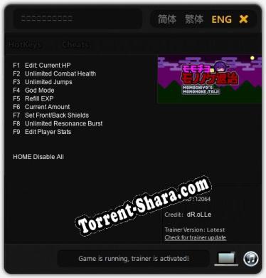 Трейнер для モモチヨのモノノケ退治 [v1.0.5]